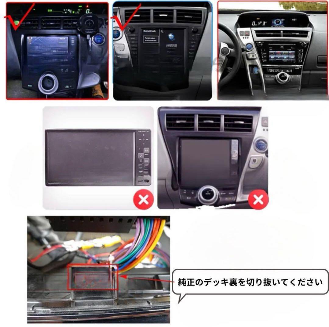 プリウスαプリウスアルファ 9インチ Androidナビ CarPlay