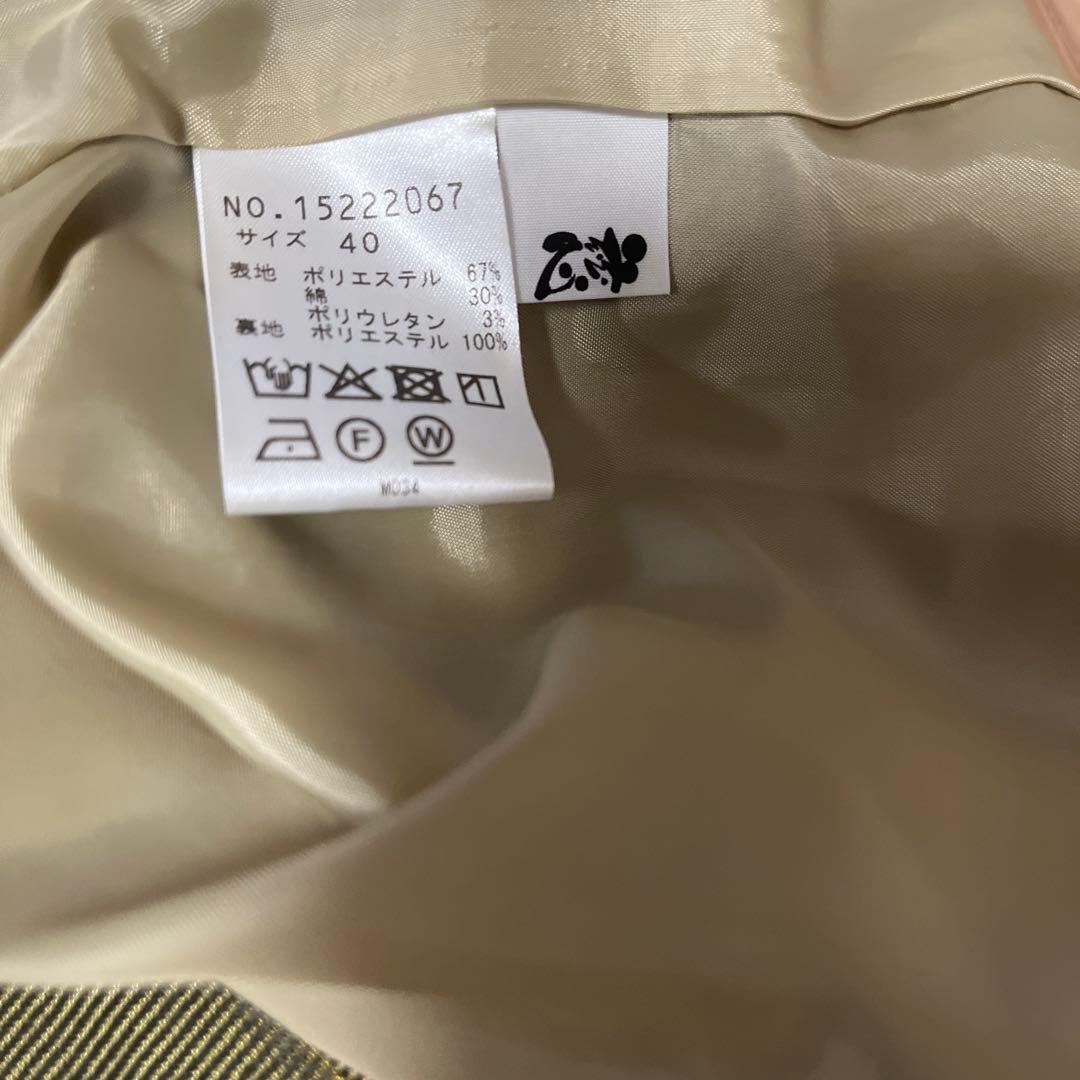 かわいいポケットがある慈雨パンツ