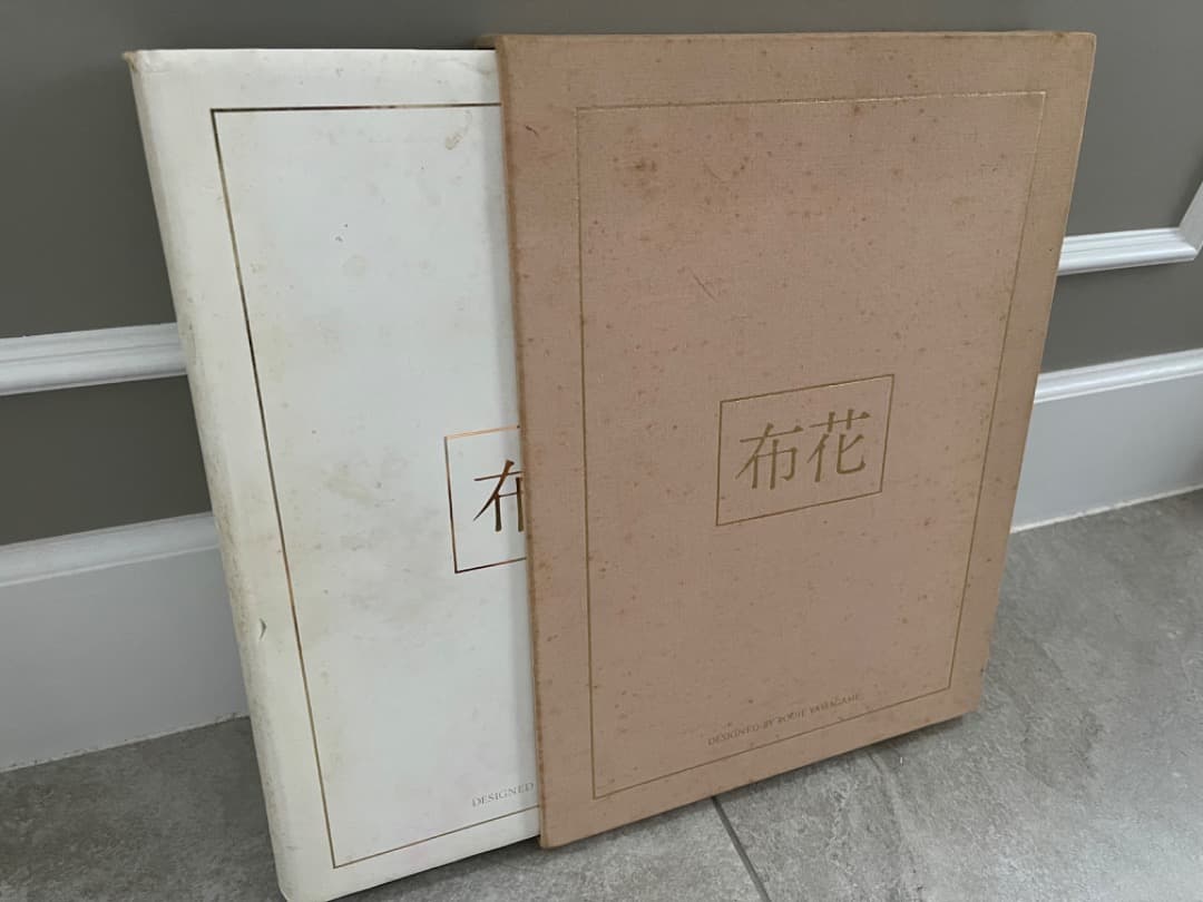 「布花」山上るい