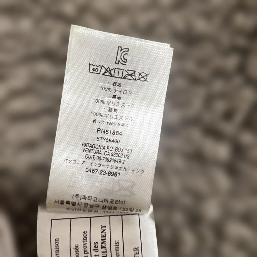 Patagoniaパタゴニア インファーノジャケット ボーイズXXL