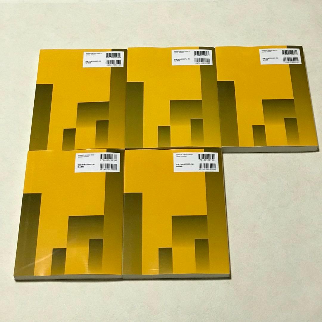 令和2年　一級建築士講座　DVD35枚　テキスト　問題集　法令集