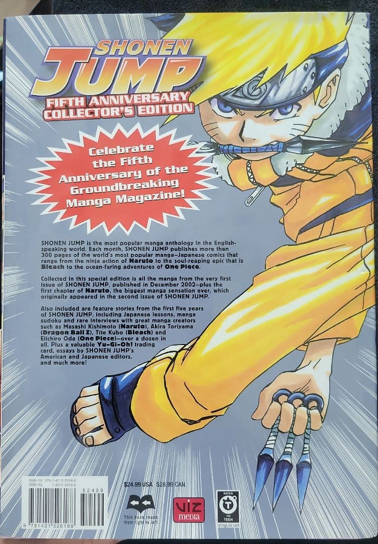 【週刊少年ジャンプ】　５周年記念　英語版　※遊戯王カード付き(未開封)