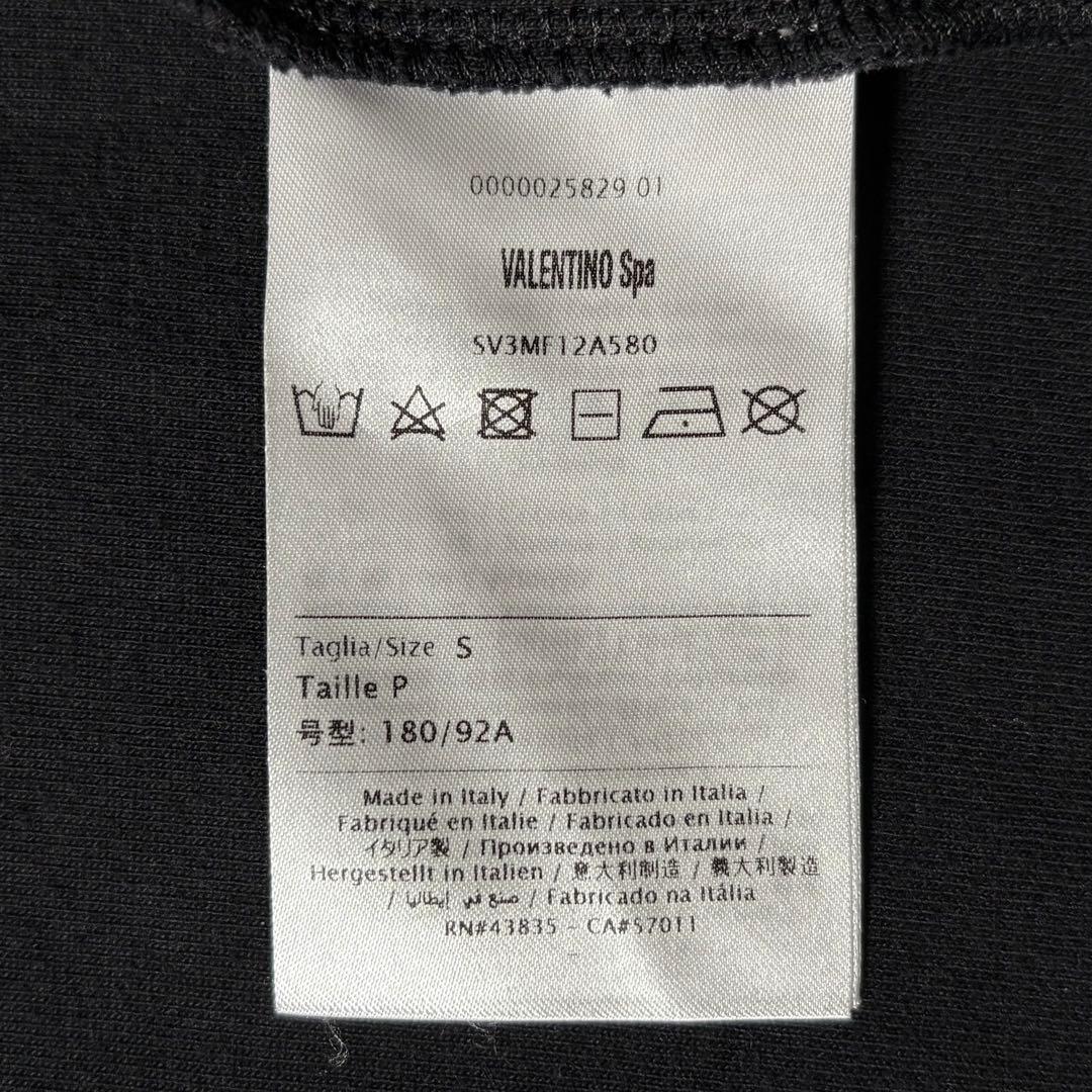 VALENTINO ワンポイントロゴ トラックジャケット スタッズ S 黒