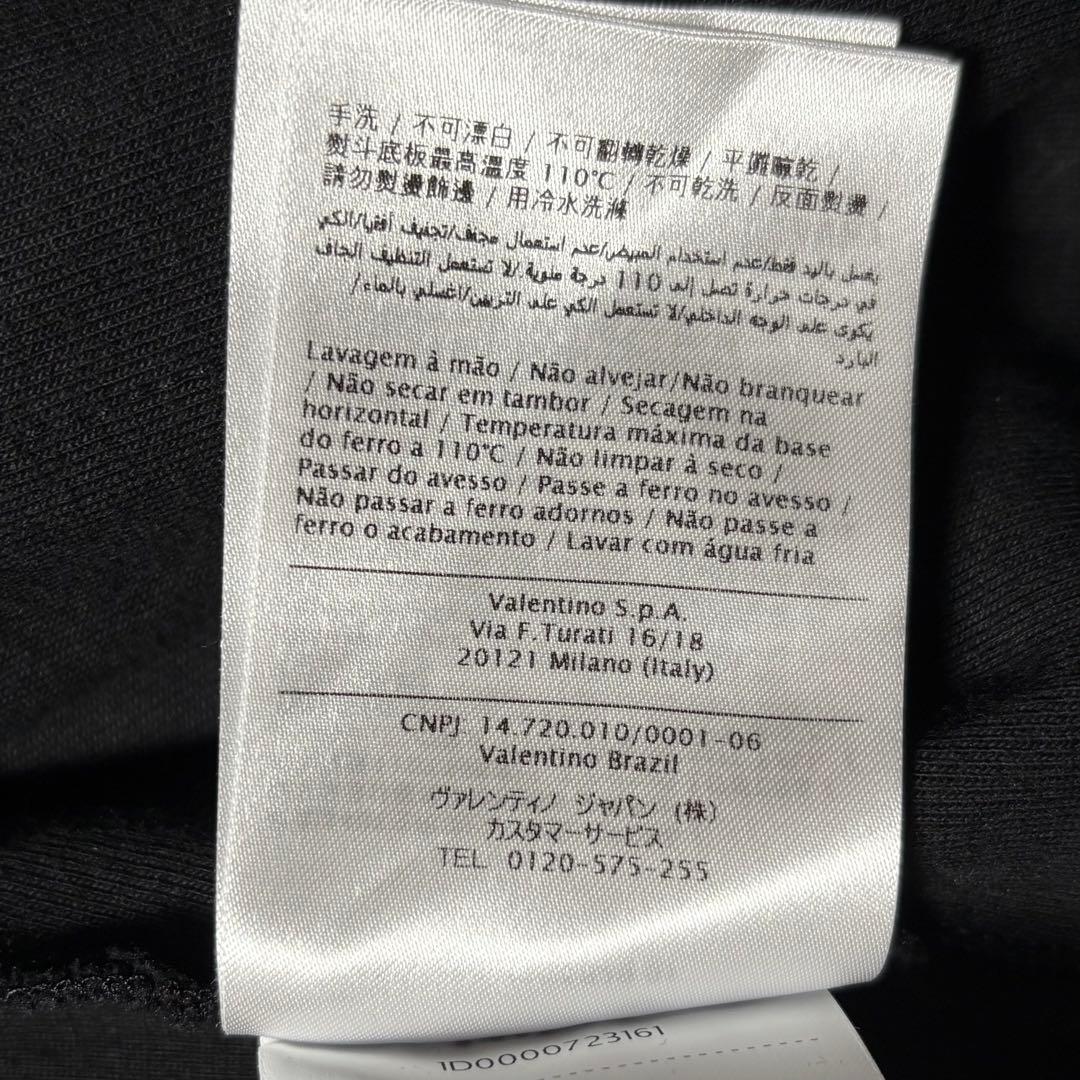 VALENTINO ワンポイントロゴ トラックジャケット スタッズ S 黒