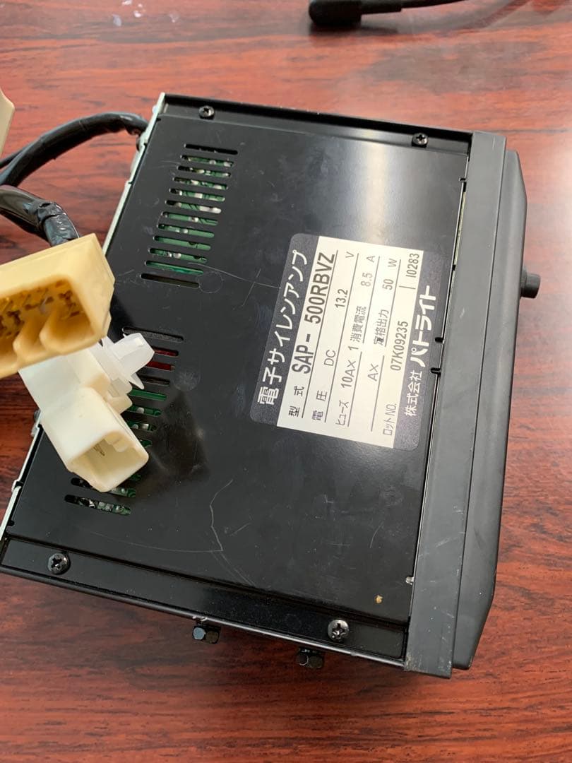 パトライト　電子サイレンアンプ　マイク付き