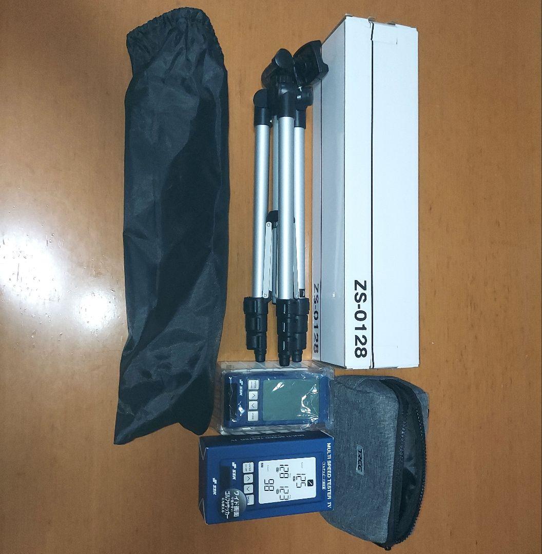 SSK　マルチスピード測定器IV 三脚セット