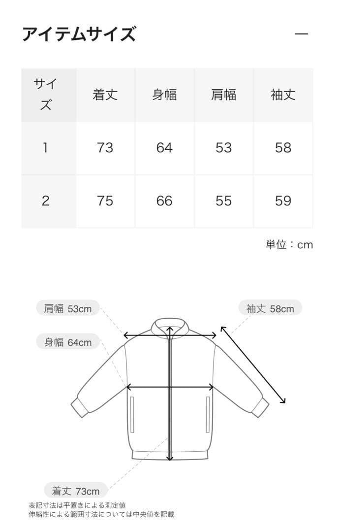 ジャケット・アウター ANCELLM DENIMCOVERALL
