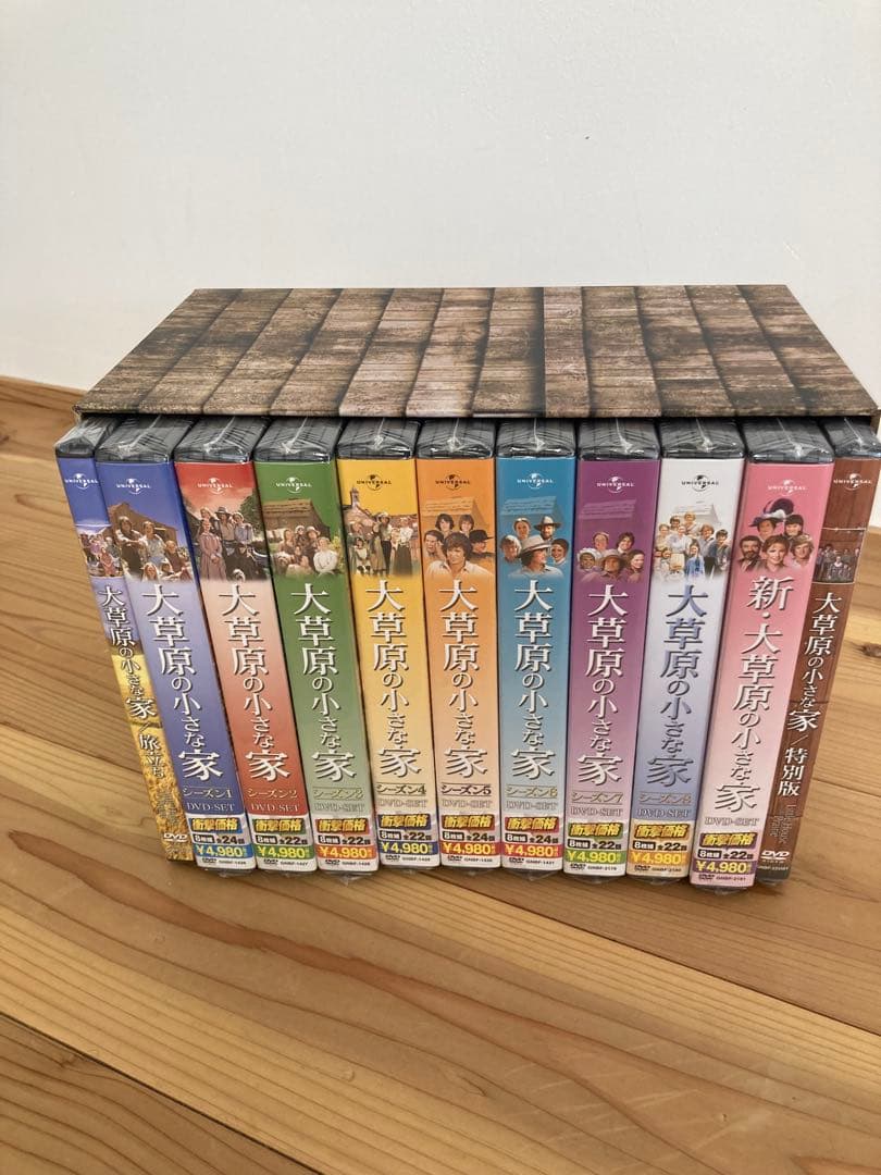 【未開封品】大草原の小さな家　DVDコンプリートBOX