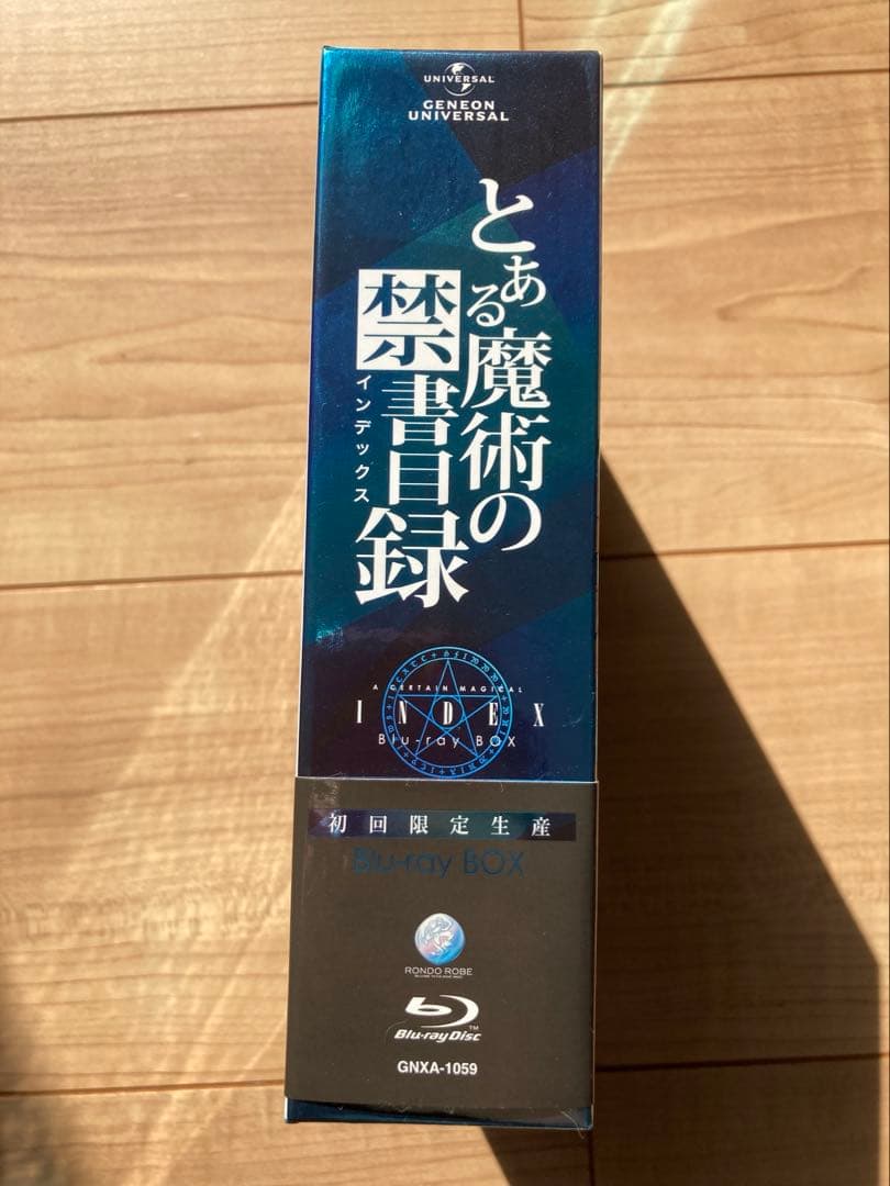 とある魔術の禁書目録(インデックス) Blu-ray BOX〈初回限定生産・4…