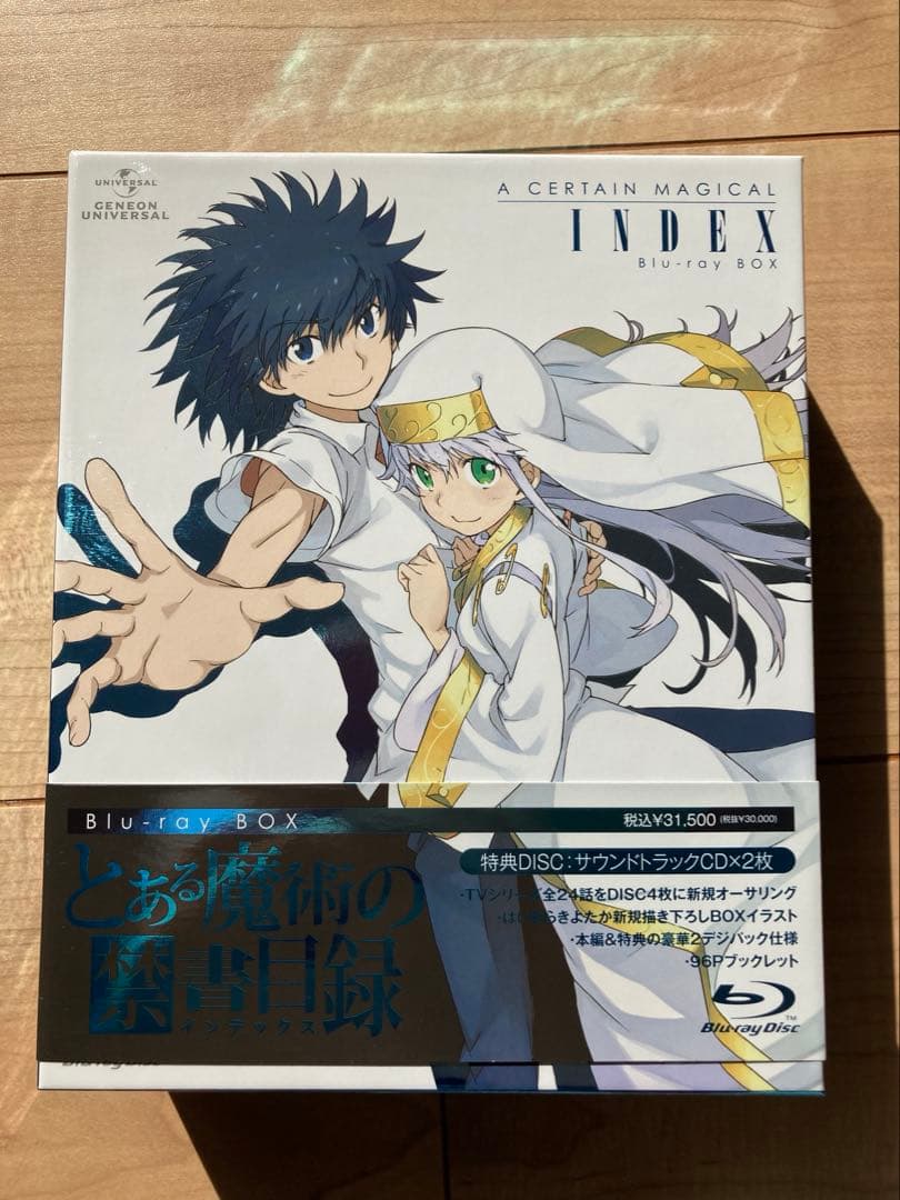 とある魔術の禁書目録(インデックス) Blu-ray BOX〈初回限定生産・4…
