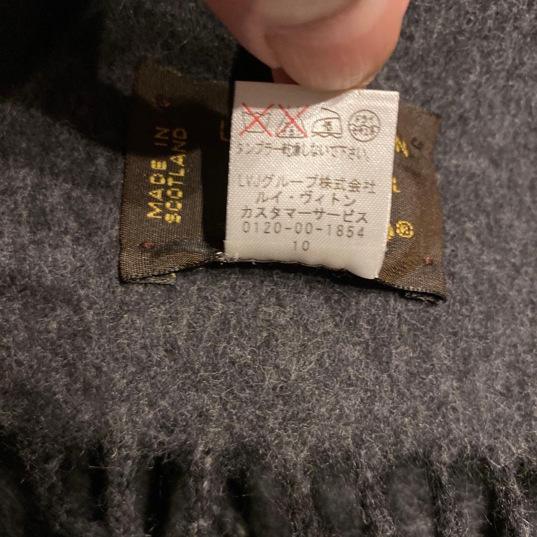 【限定値下げ】ルイヴィトン マフラー チクチクしない 美品