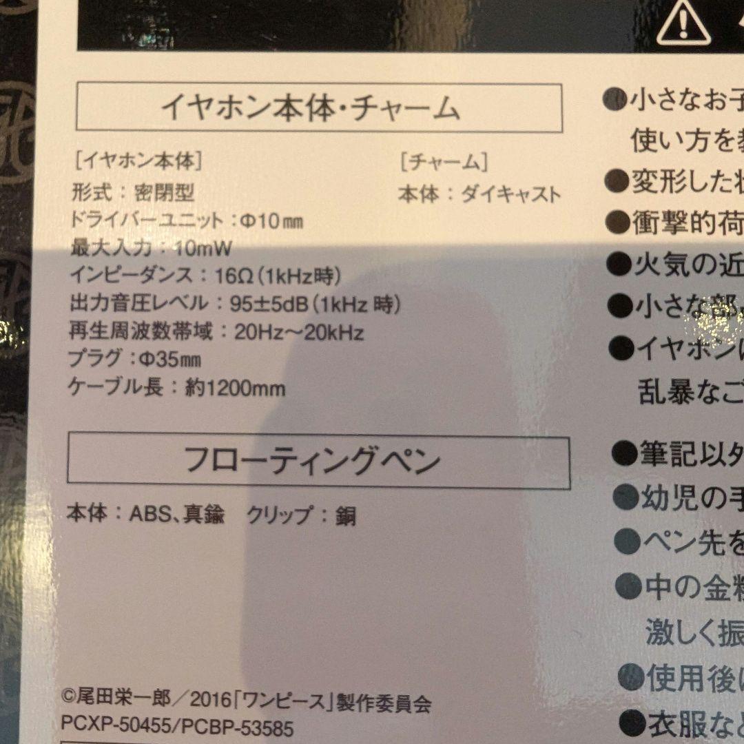 ONE PIECE FILM GOLD DVDとボードゲーム イヤホン　ペン