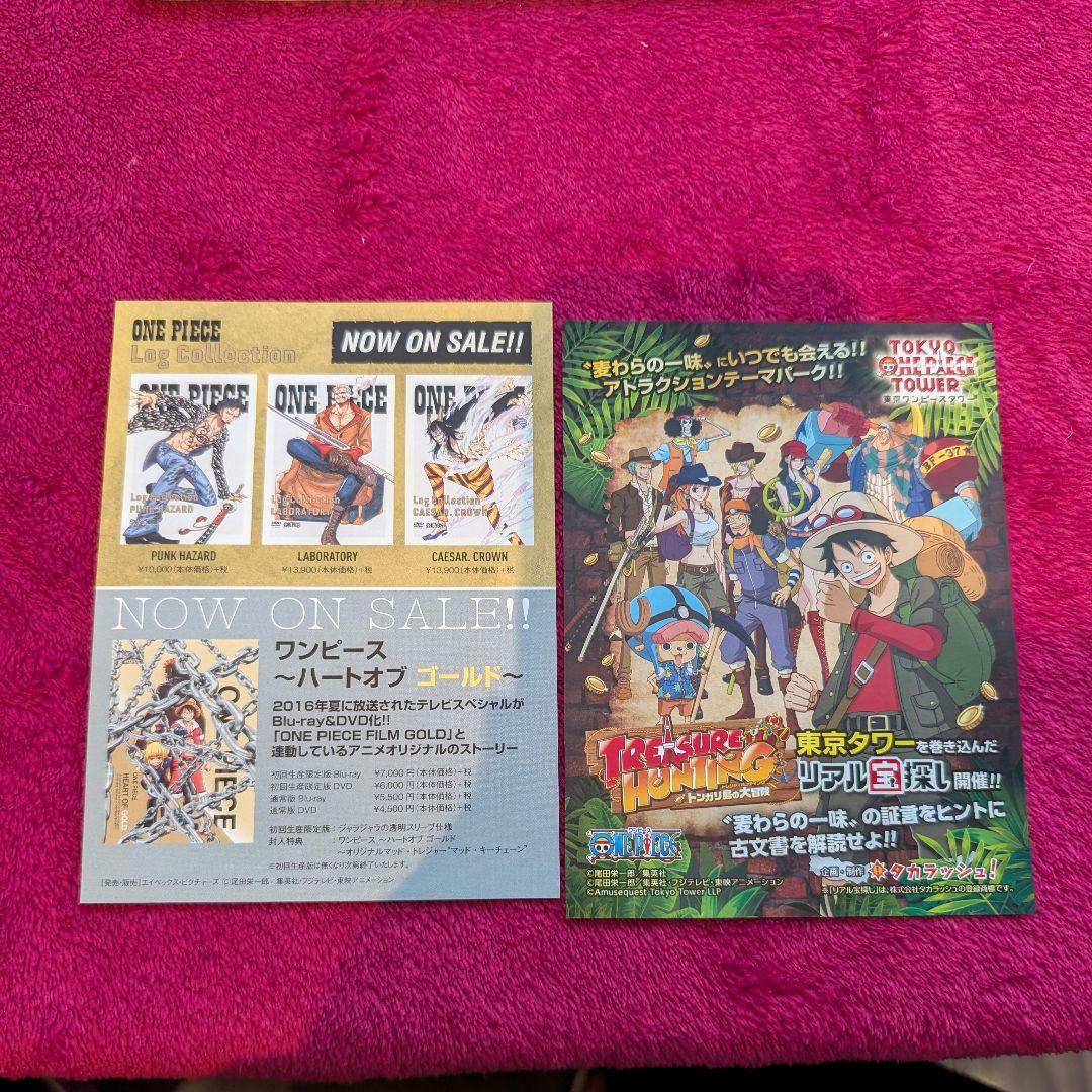 ONE PIECE FILM GOLD DVDとボードゲーム イヤホン　ペン