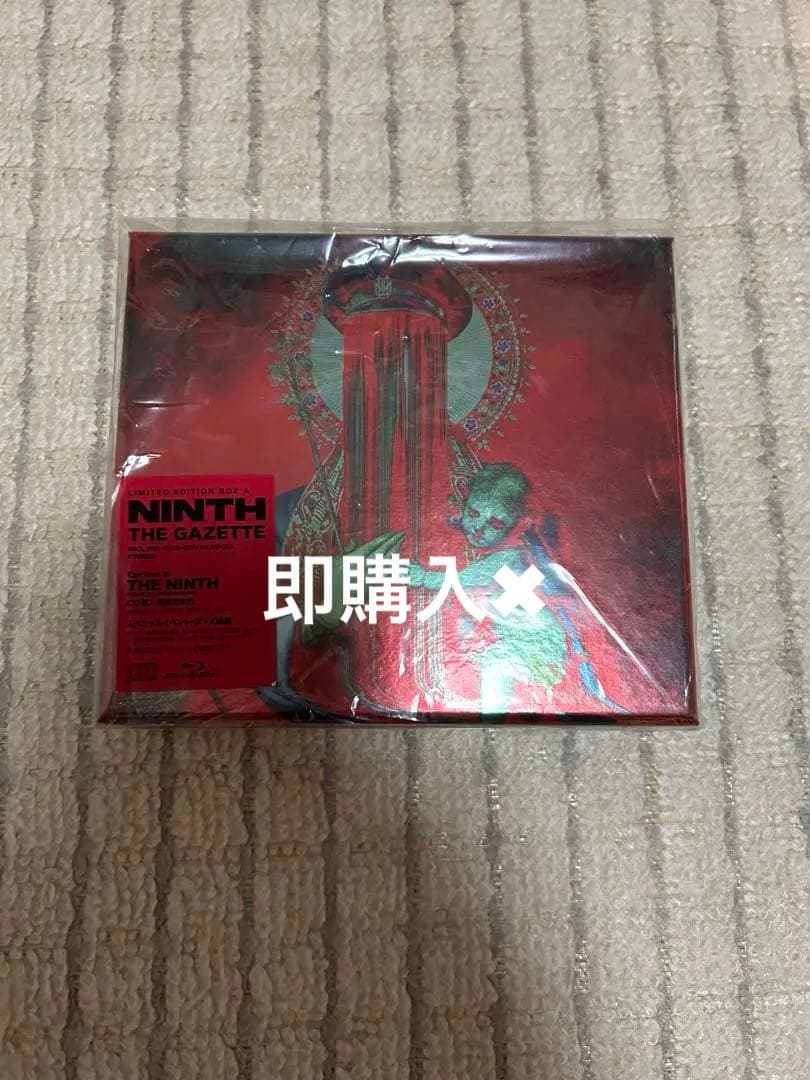 邦楽 NINTH