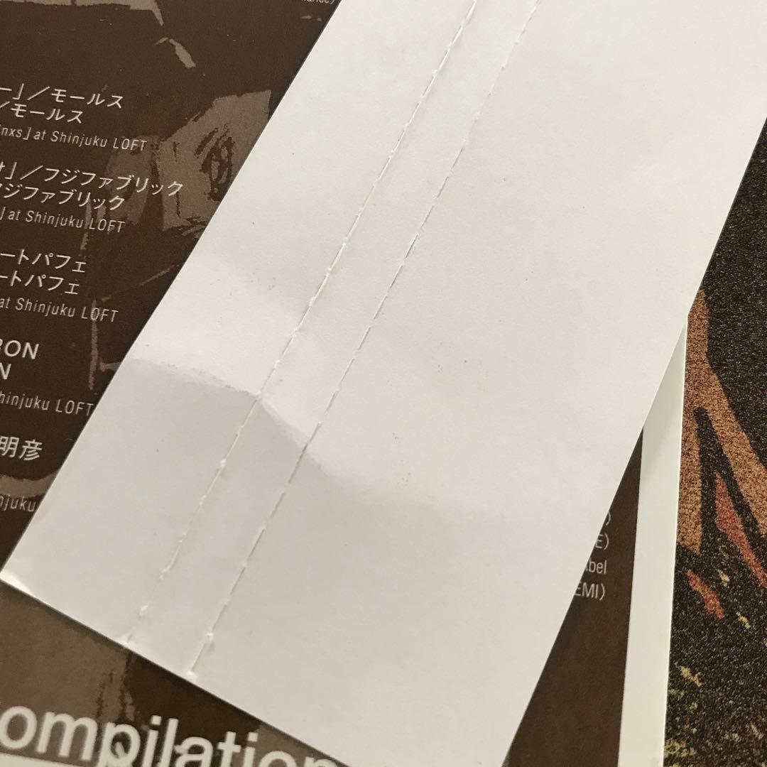 LIVE-CRUX Compilation vol.1 フジファブリック