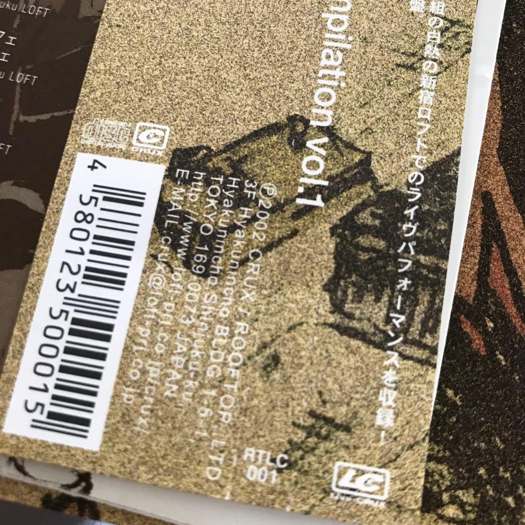 LIVE-CRUX Compilation vol.1 フジファブリック