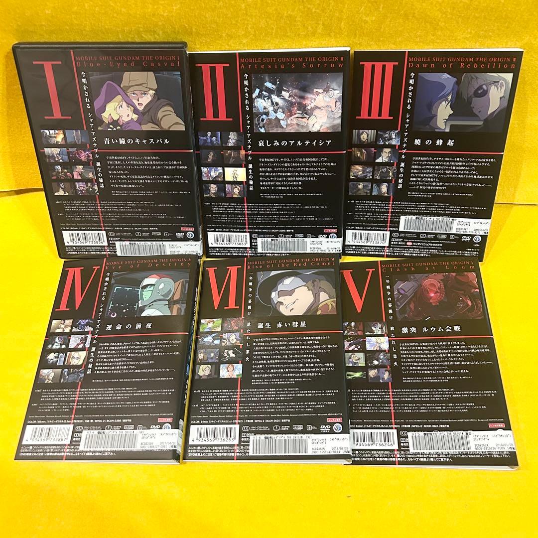 機動戦士ガンダム THE ORIGIN オリジン 全6巻 全巻セット