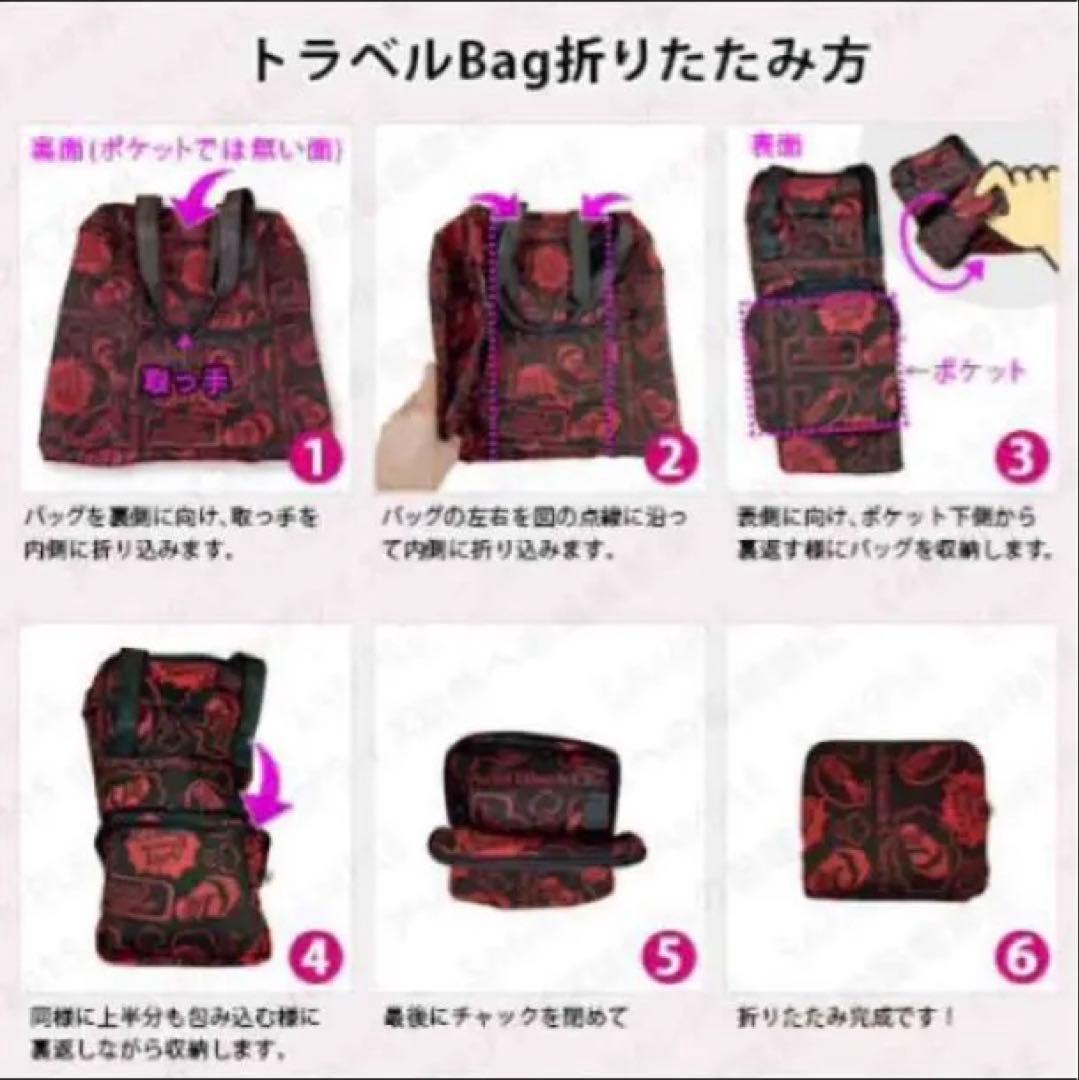 k*影様 Acid Black Cherry トラベルバッグ赤 70