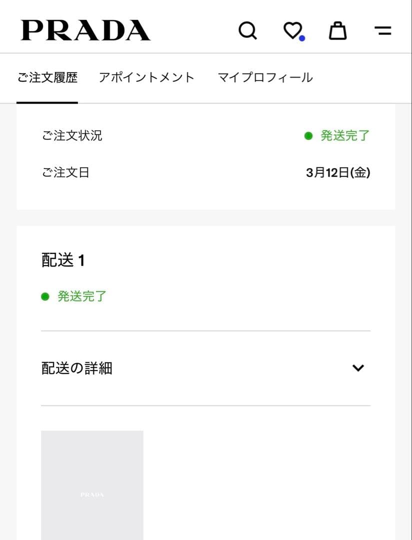 クララ PRADAサフィアーノレザー 二つ折り財布 箱付 証明カード付