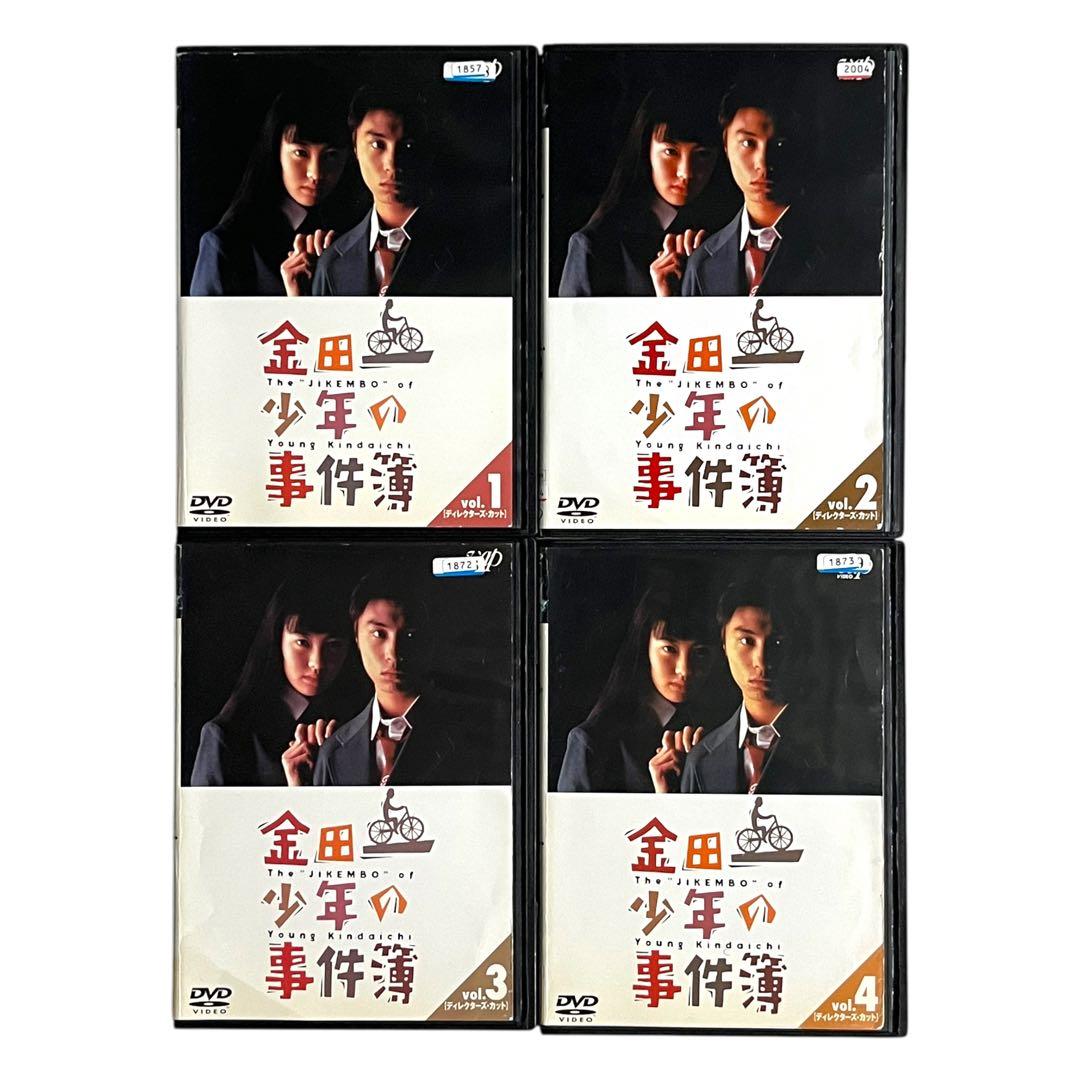 【新品ケース】 DVD 「金田一少年の事件簿」 全12巻 堂本剛 ともさかりえ