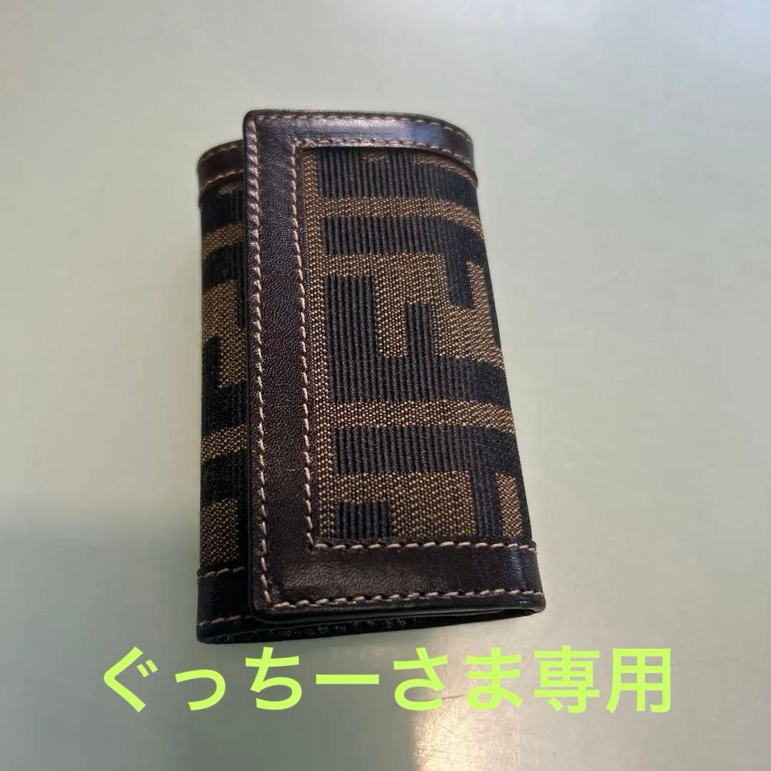 Fendi キーケース FFロゴ柄