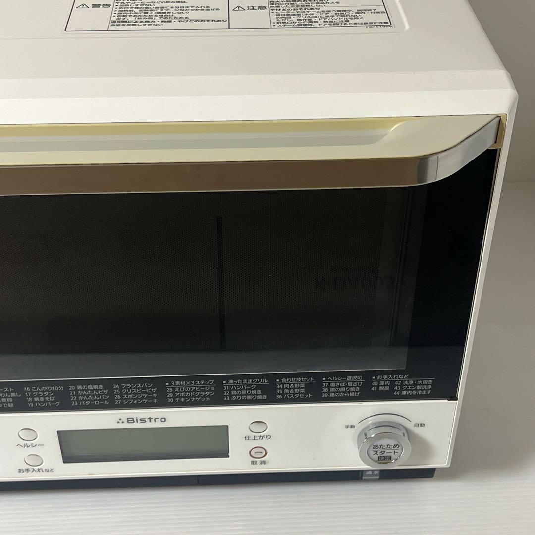 ビストロPanasonic NE-BS804-W スチームオーブンレンジ