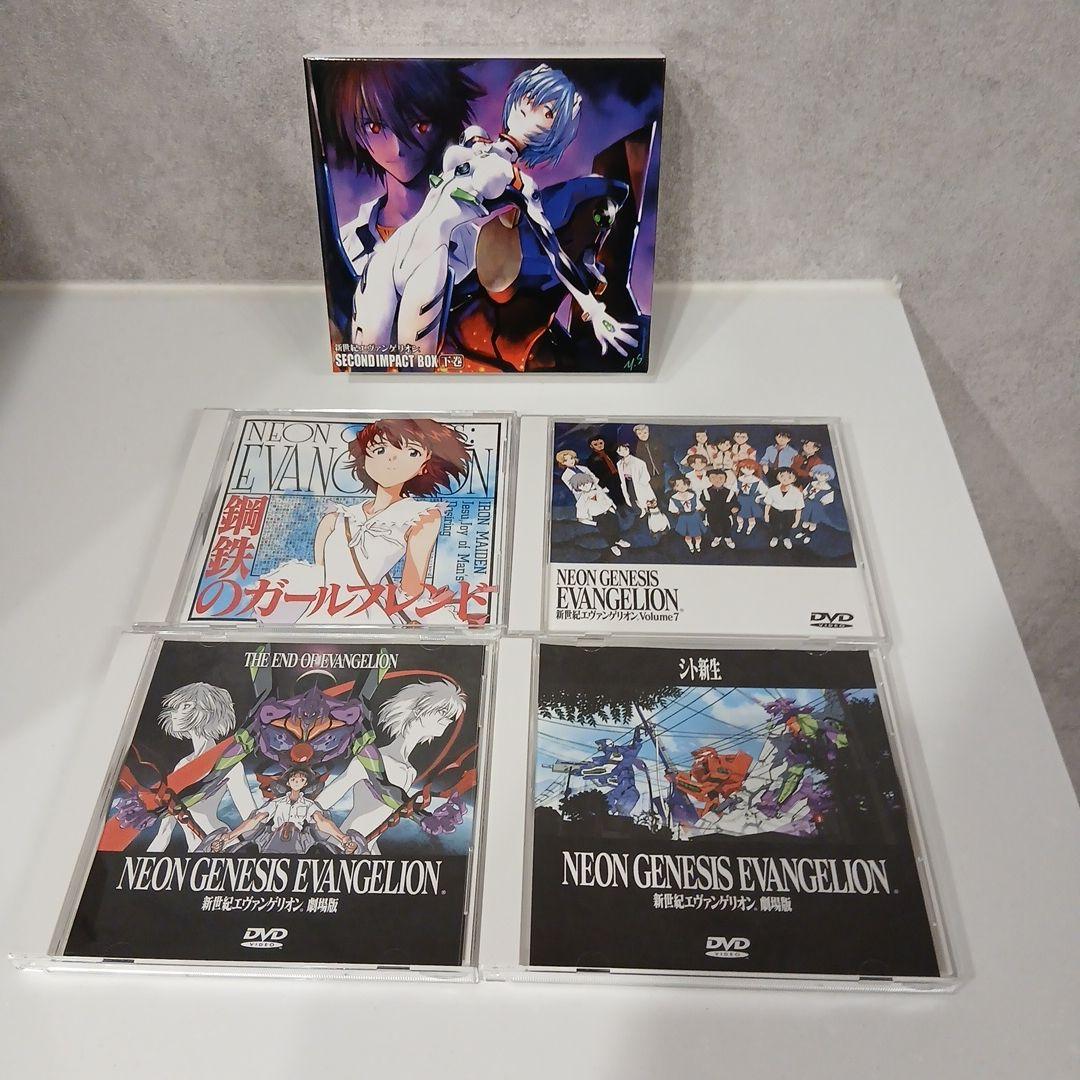 新世紀エヴァンゲリオン SECOND IMPACT BOX 上中下セット