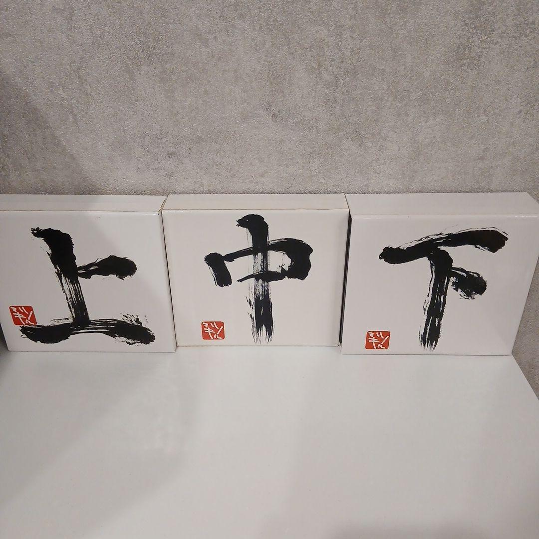 新世紀エヴァンゲリオン SECOND IMPACT BOX 上中下セット