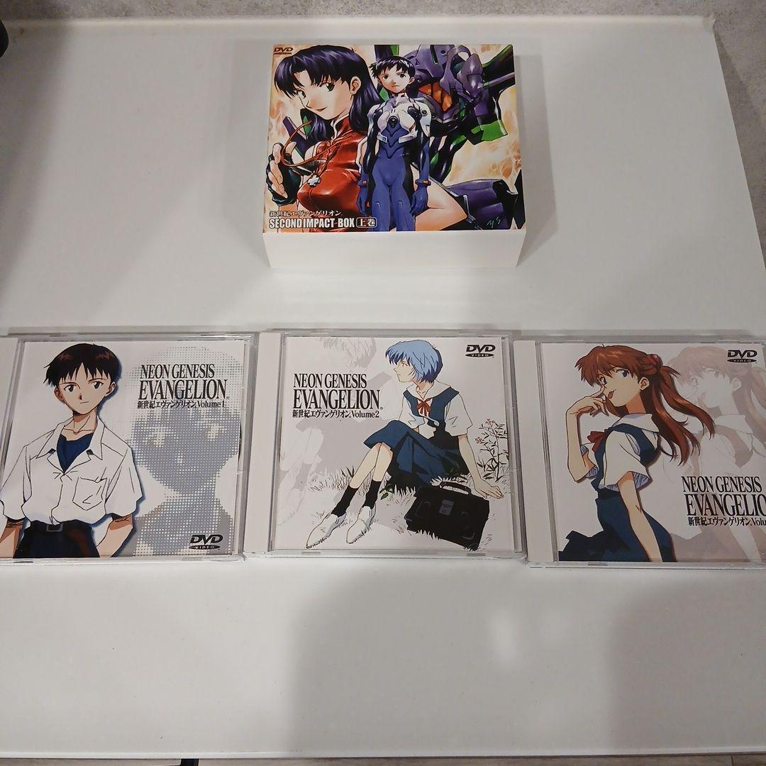新世紀エヴァンゲリオン SECOND IMPACT BOX 上中下セット
