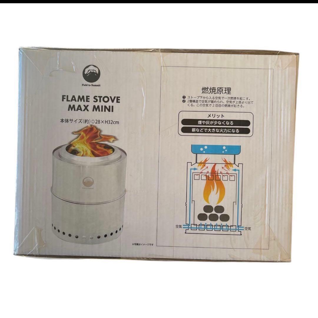 Field to Summit フレイムストーブ （収納ケース付）薪ストーブ