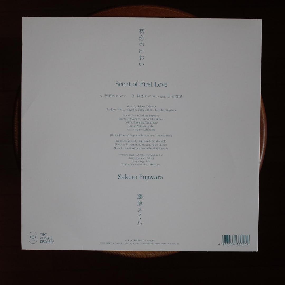 藤原さくら / 初恋のにおい アナログレコード 限定盤