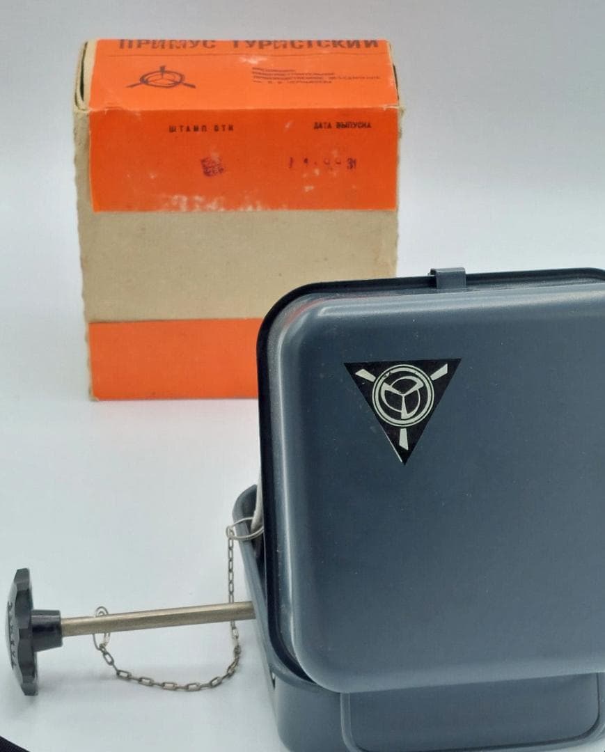 旧ソ連製キャンプ用ガソリンストーブ「PT-1」★完全未開封品