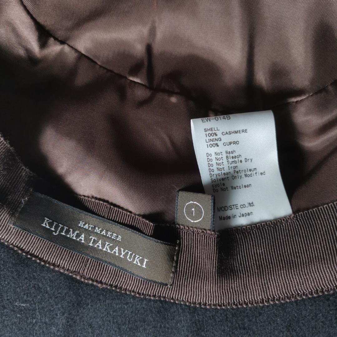 KIJIMA TAKAYUKI キジマタカユキ ピュア カシミヤ バケットハット