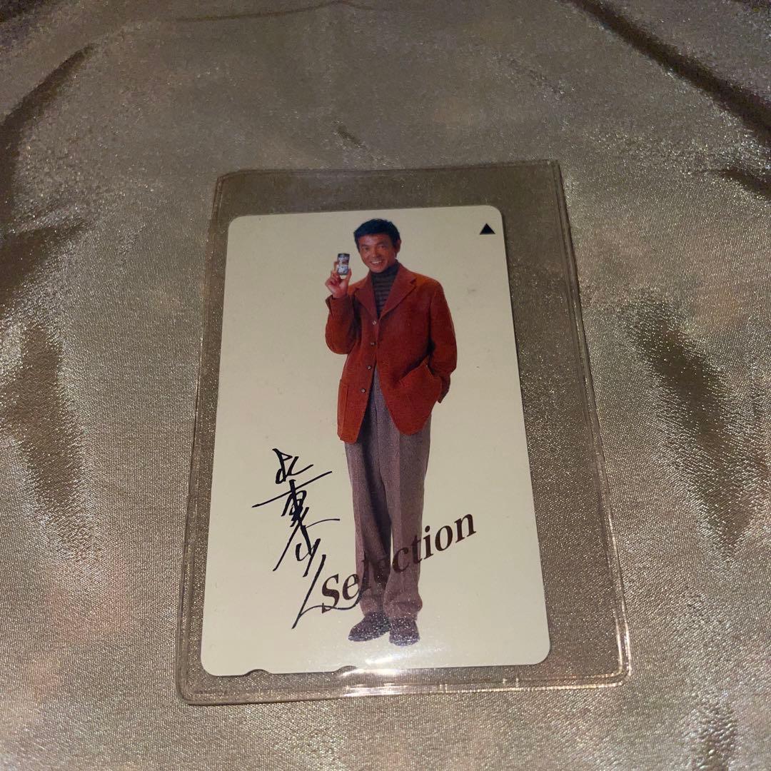 柴田恭兵　コレクション未使用品