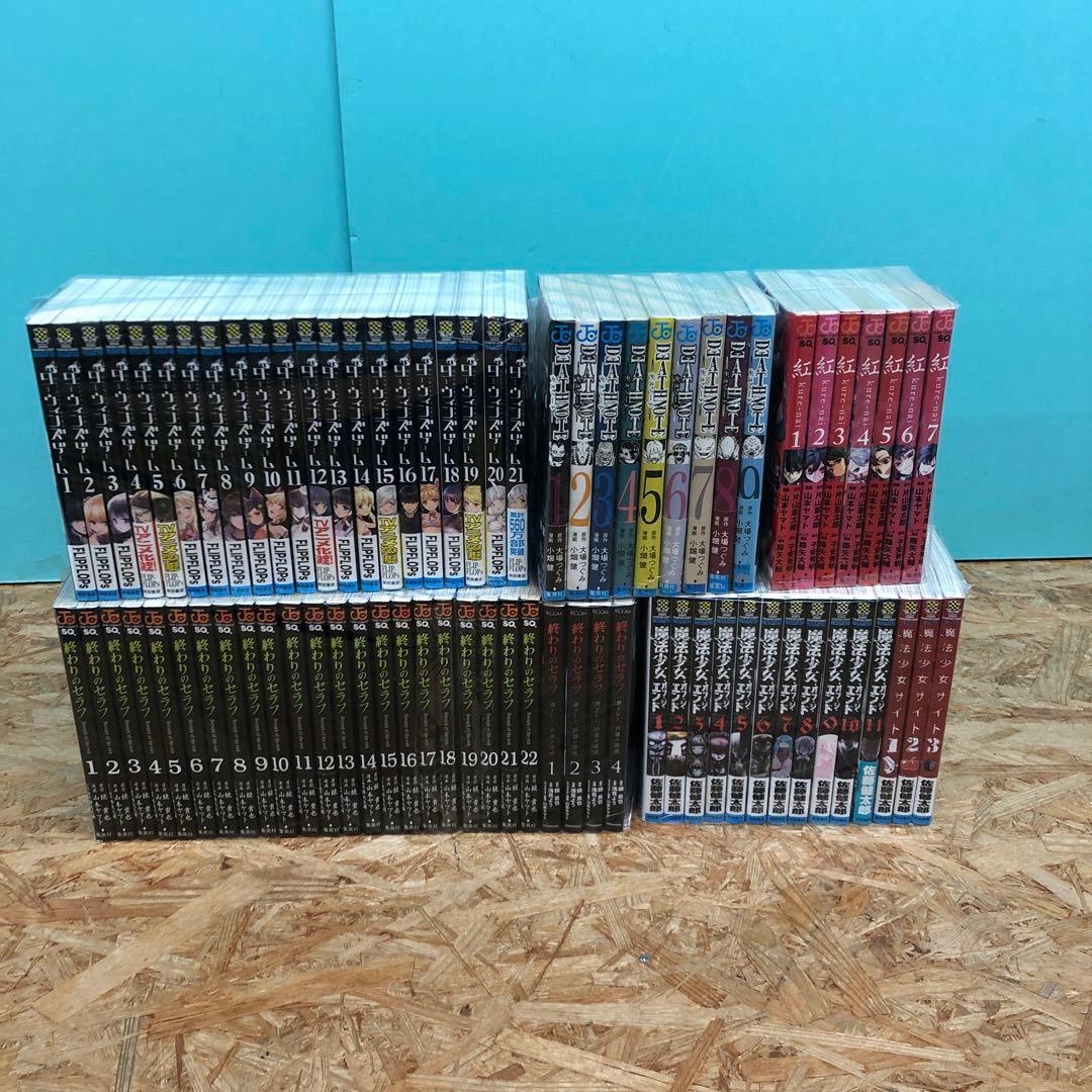 597 漫画 青年漫画 少年漫画 コミック まとめ売り