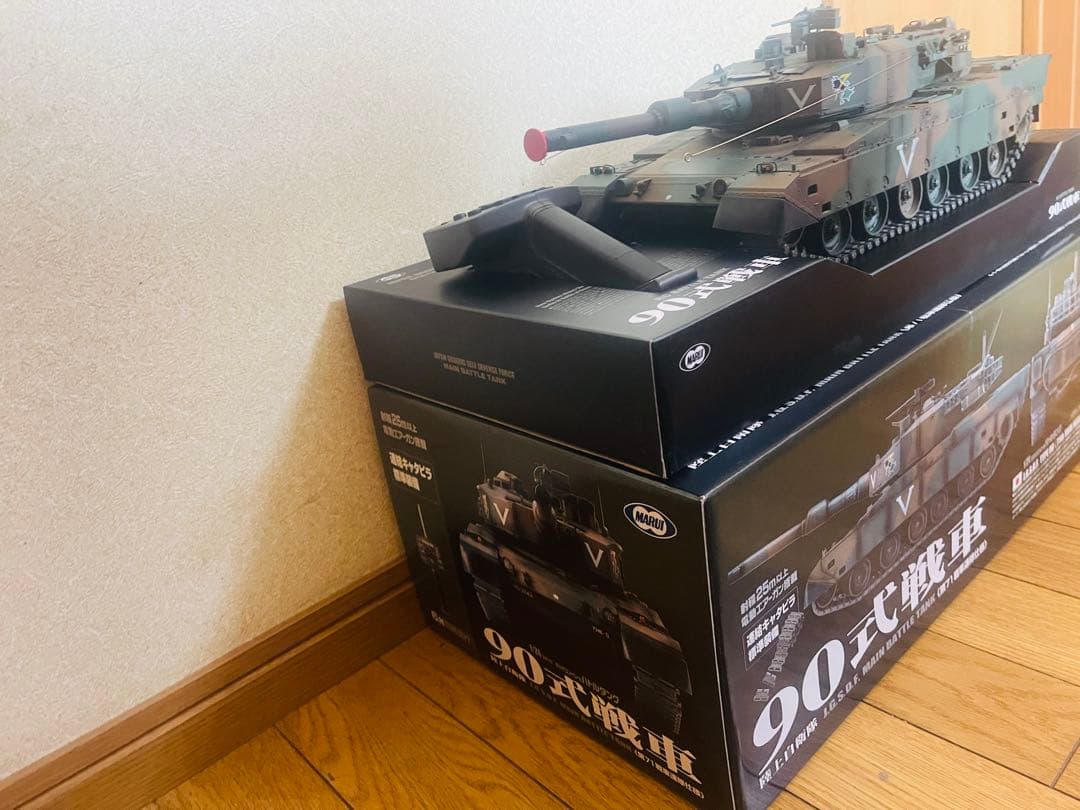 90式戦車 1/24プラスチックモデルキット
