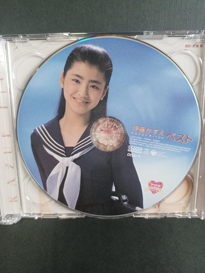 廃盤希少レアCD 】伊藤かずえ『ベスト』CD2枚組デジタルリマスリング音源