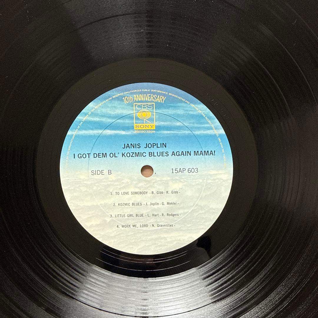 Janis Joplin – Kozmic Blues