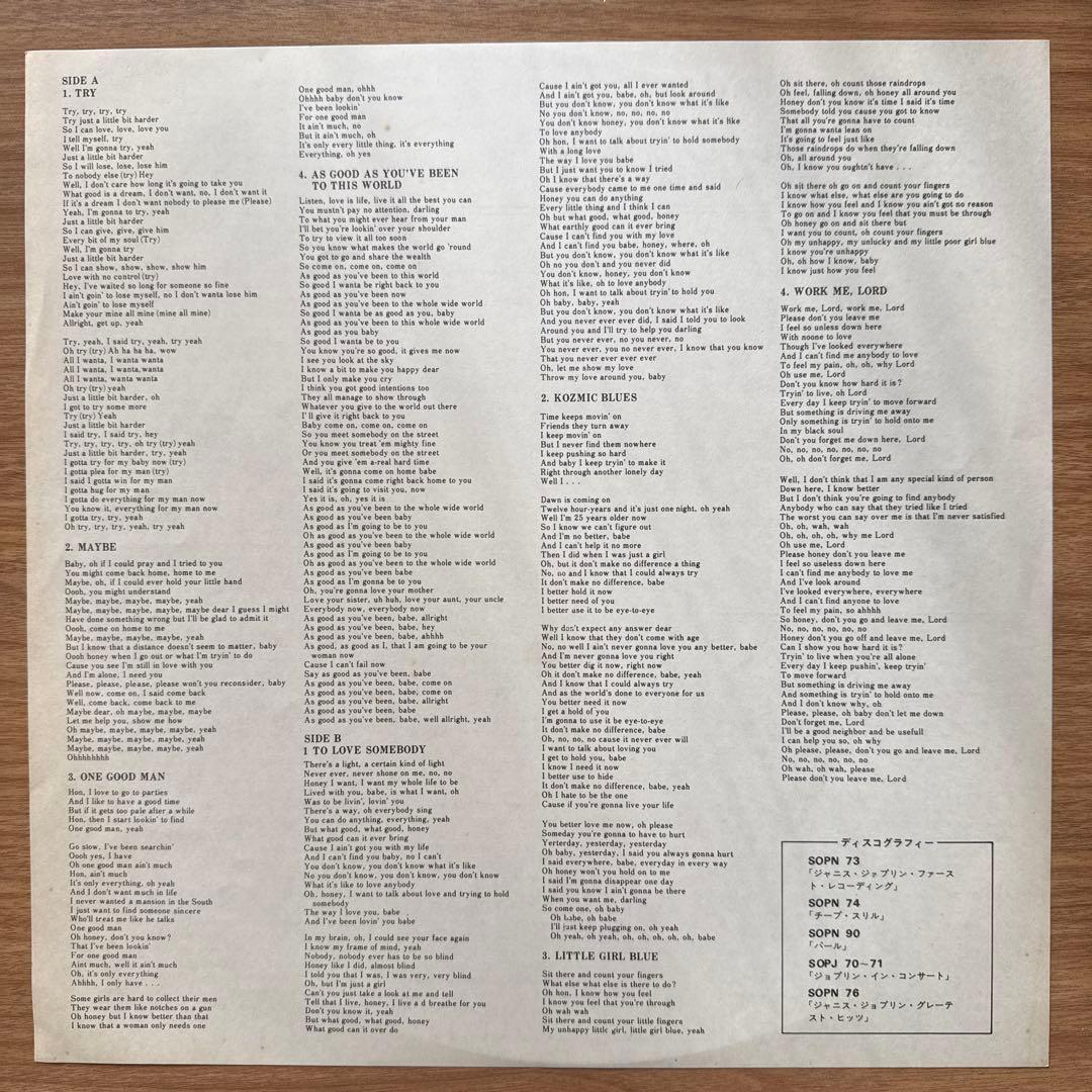 Janis Joplin – Kozmic Blues