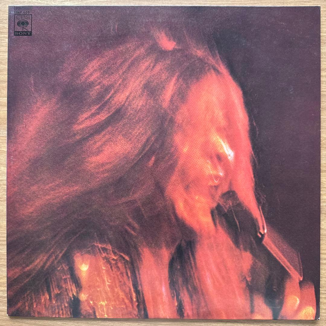 Janis Joplin – Kozmic Blues