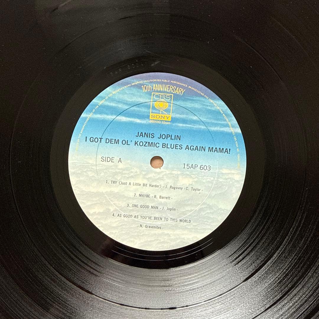 Janis Joplin – Kozmic Blues
