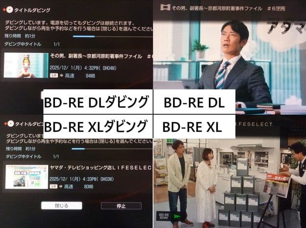 BDZ-AT770T 2TB増量 3番組録画 RMT-B007J ブルーレイ