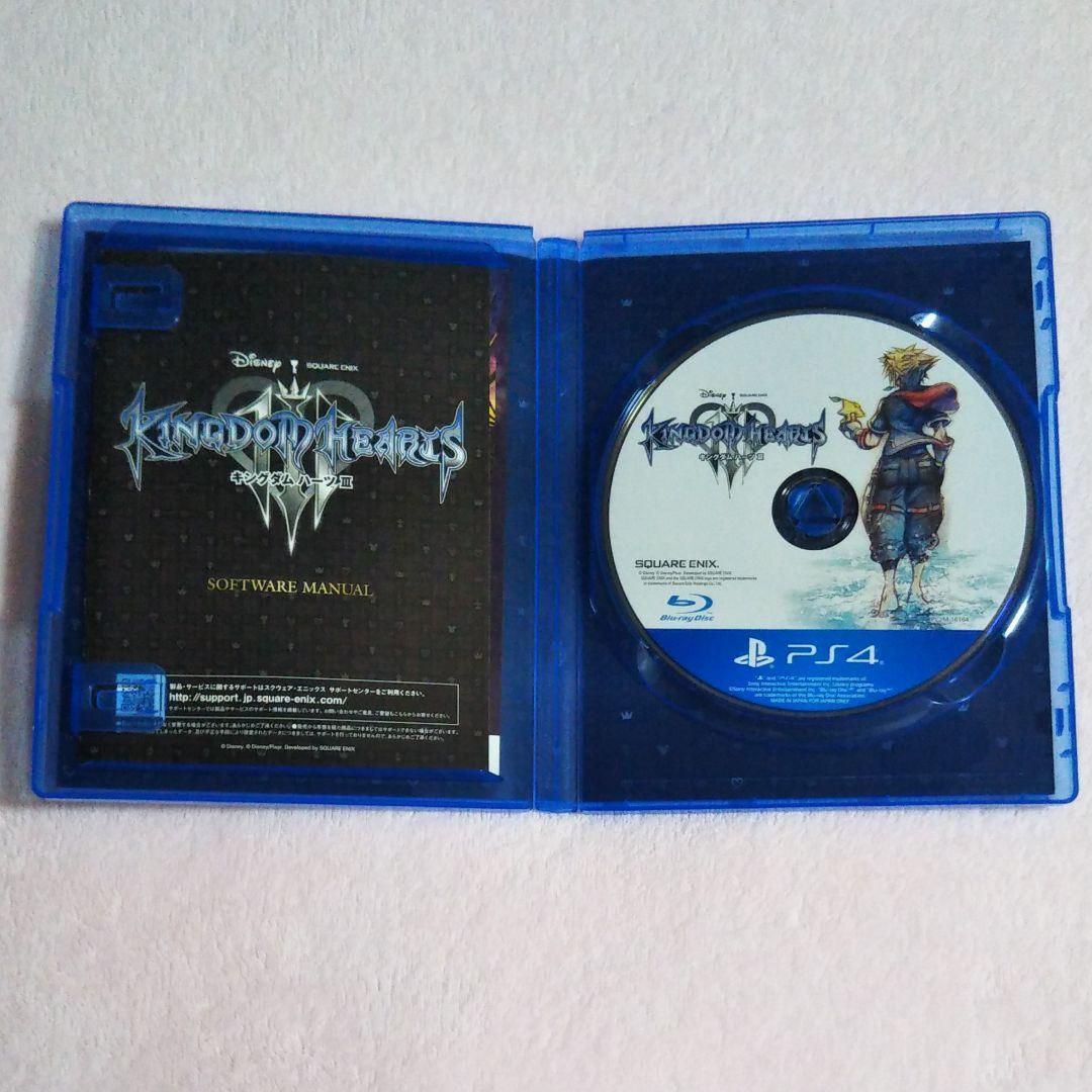 キングダムハーツ　インテグラムマスターピース