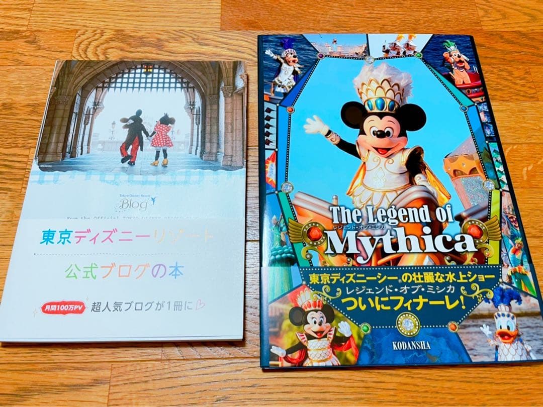 Disne東京ディズニーリゾート 30周年記念 音楽コレクション CD