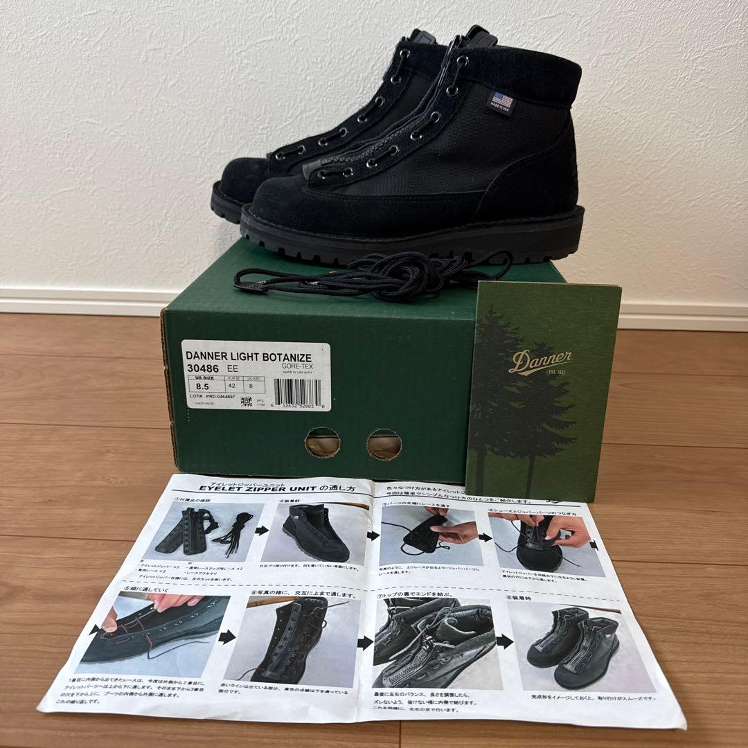DANNER ダナーライト ボタナイズ 30486 フロントジップ8.5EE
