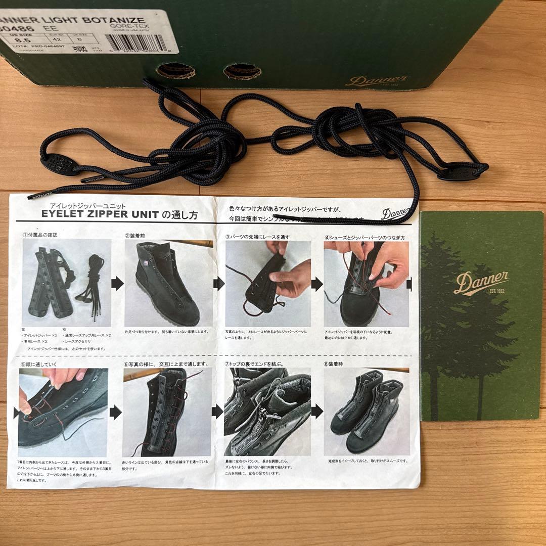 DANNER ダナーライト ボタナイズ 30486 フロントジップ8.5EE