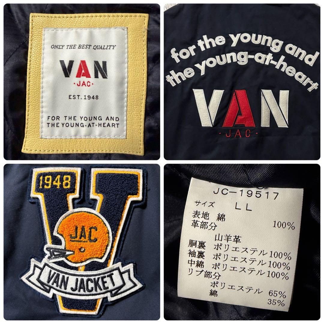 T*i様 美品■VAN JACKET スタジャン　袖レザー　アーチロゴ　山羊革