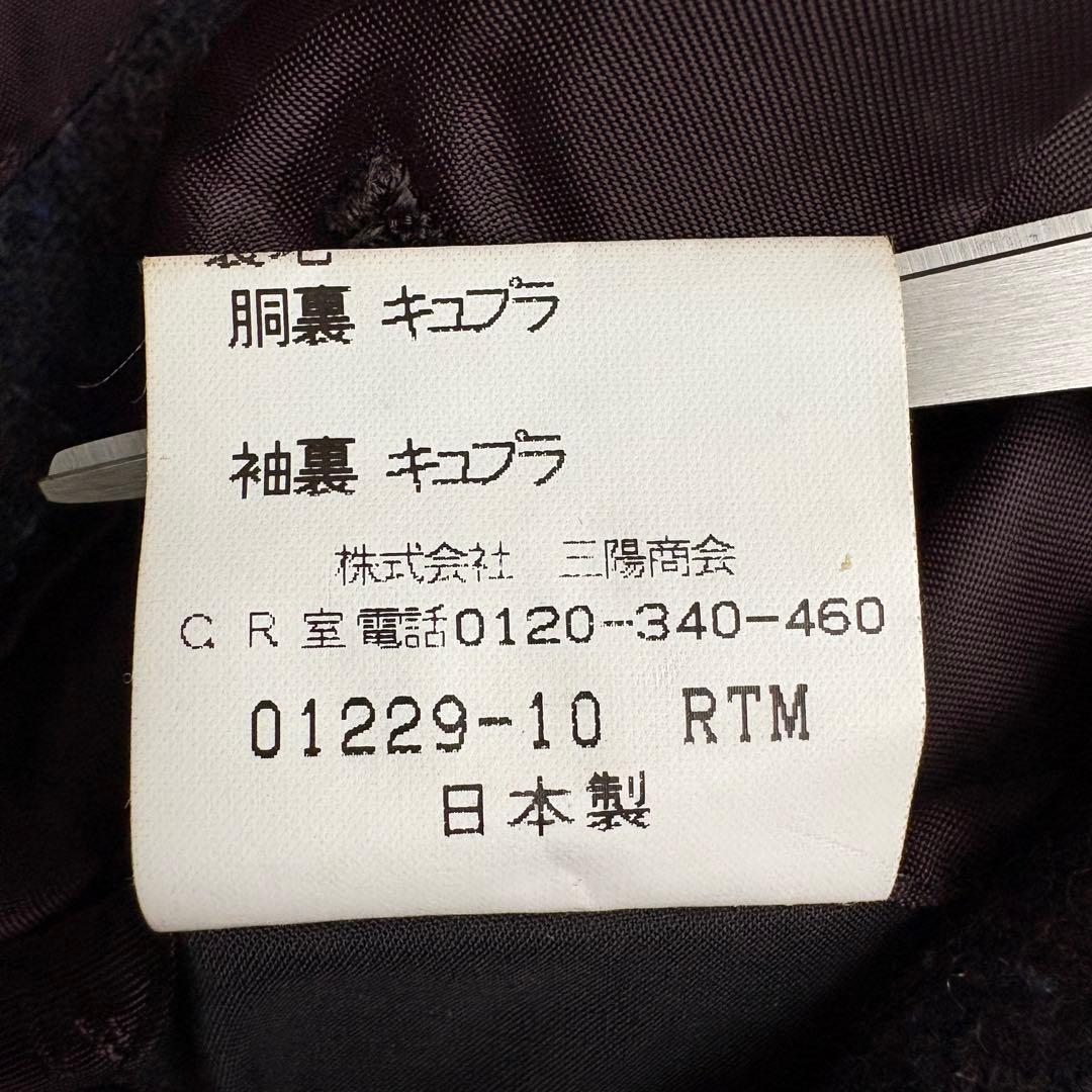 マッキントッシュロンドン ウールチェックダブルテーラードジャケット M 濃紺