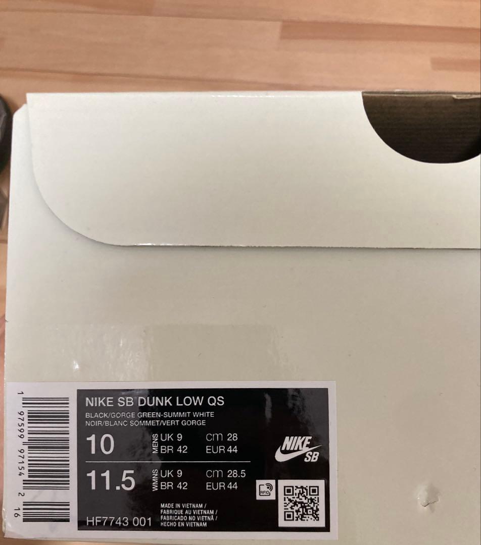 There Skateboards × Nike SB Dunk Low Pro