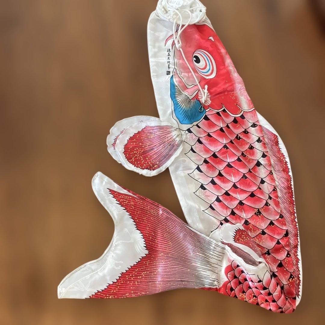 徳永　吉兆　鯉のぼりセット　庭用